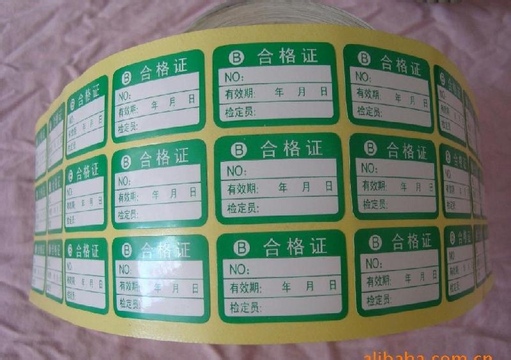 不干膠004