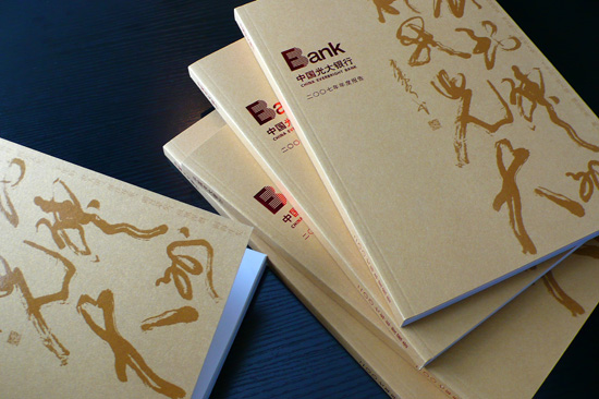 怎樣做好畫冊封面設計 ，畫冊封面設計要知道的事項有哪些?