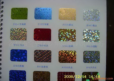 不干膠印刷的種類(lèi)?以及它的發(fā)展趨勢(shì)?