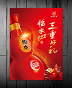 不干膠印刷的種類(lèi)?以及它的發(fā)展趨勢(shì)?