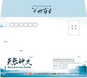 信封印刷有幾種紙質以及需要注意哪些問題?